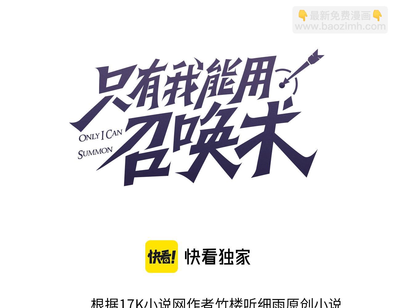 第19话 被虐的感觉爽吧？(1/3)-第19话