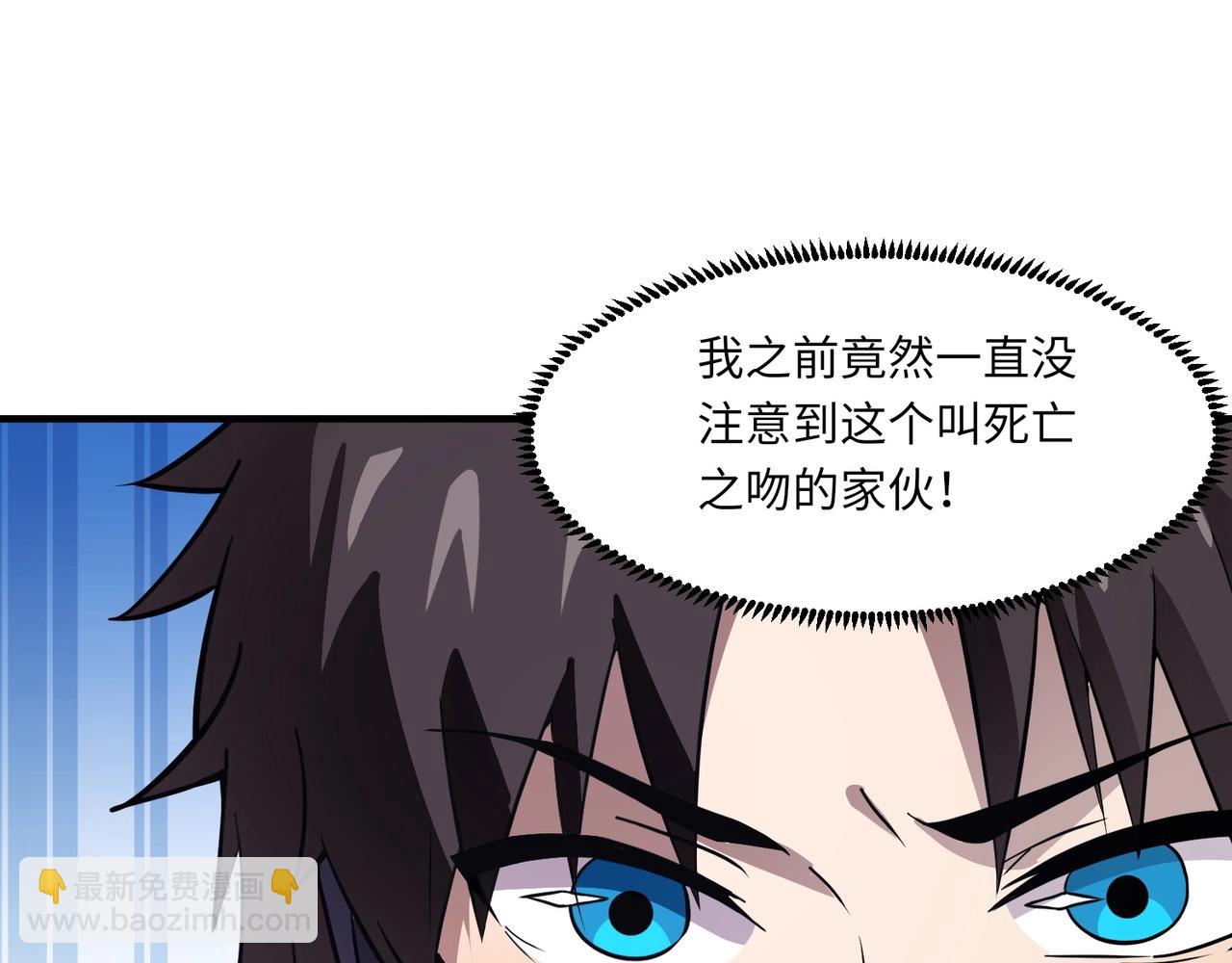 第19话 被虐的感觉爽吧？(1/3)-第19话
