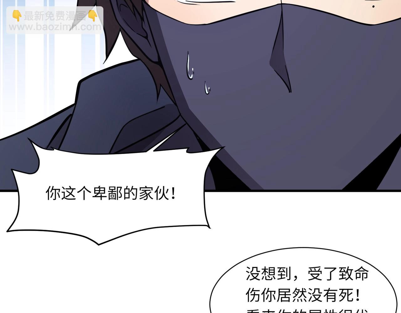 第19话 被虐的感觉爽吧？(1/3)-第19话