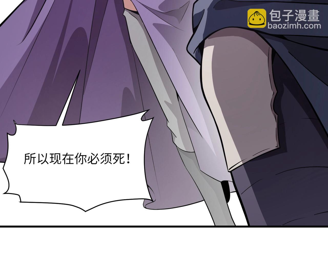 第19话 被虐的感觉爽吧？(1/3)-第19话