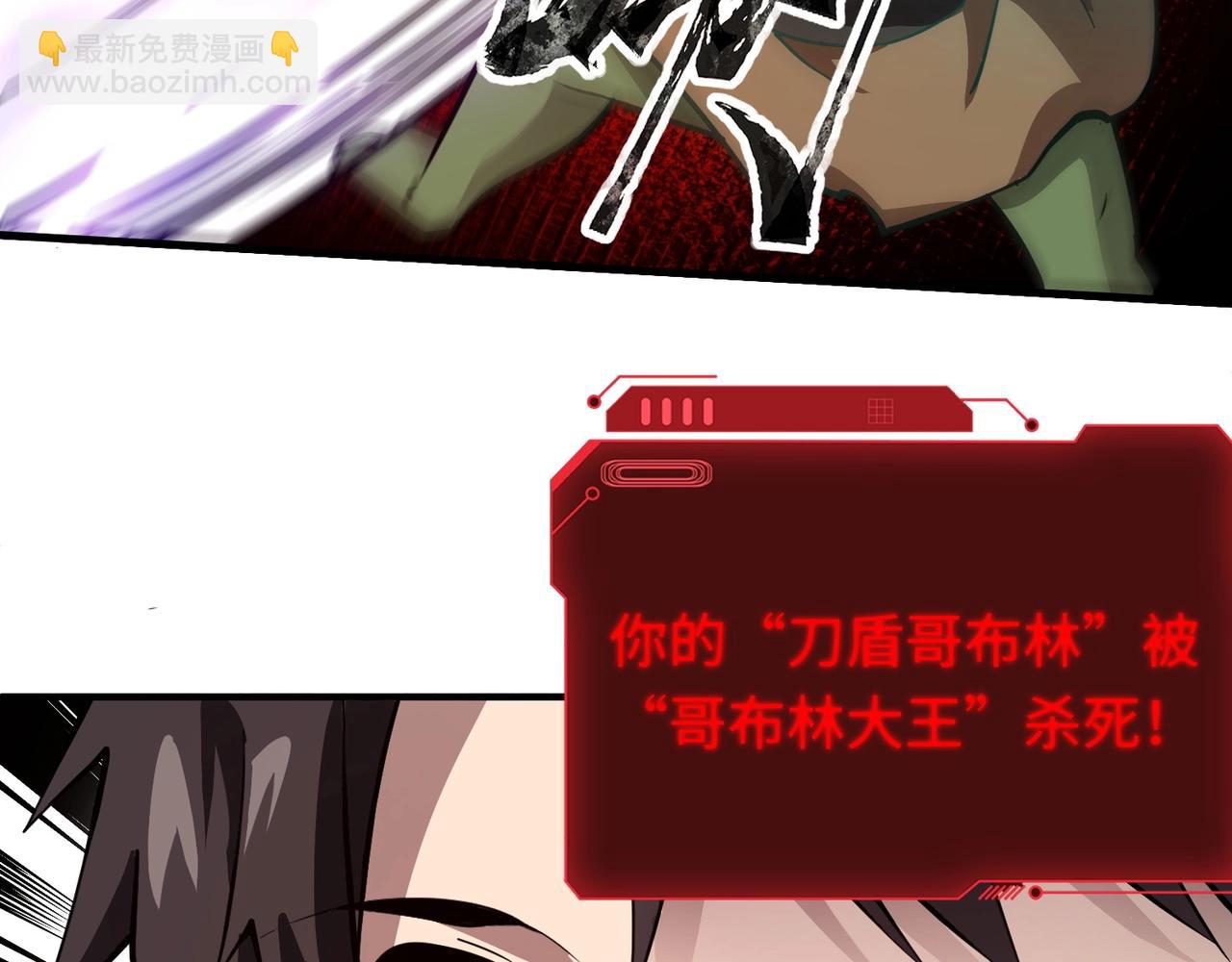 第19话 被虐的感觉爽吧？(1/3)-第19话