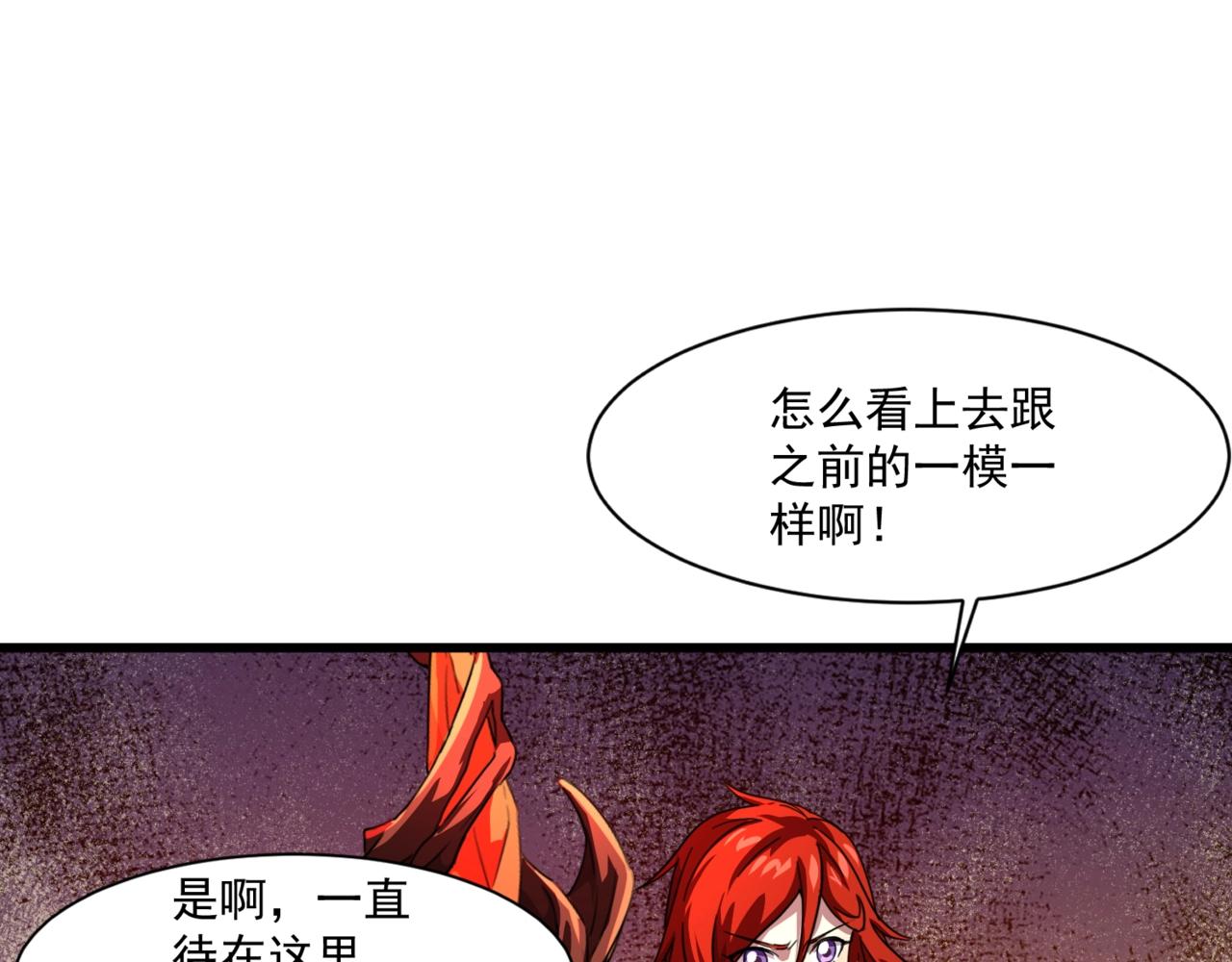 第180话 这个哥布林有点强！(1/3)-第181话