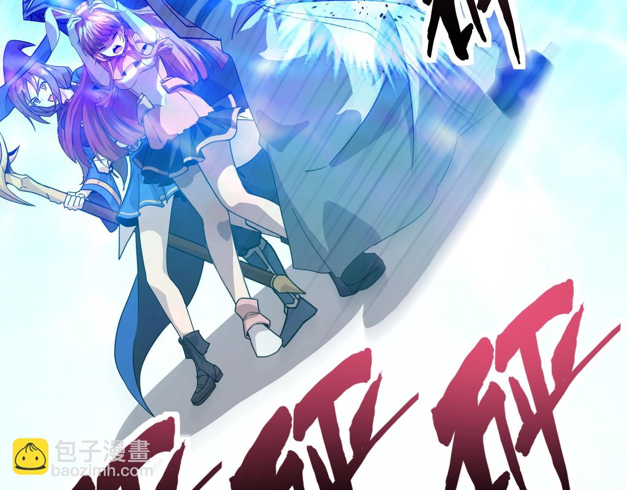第180话 这个哥布林有点强！(1/3)-第181话