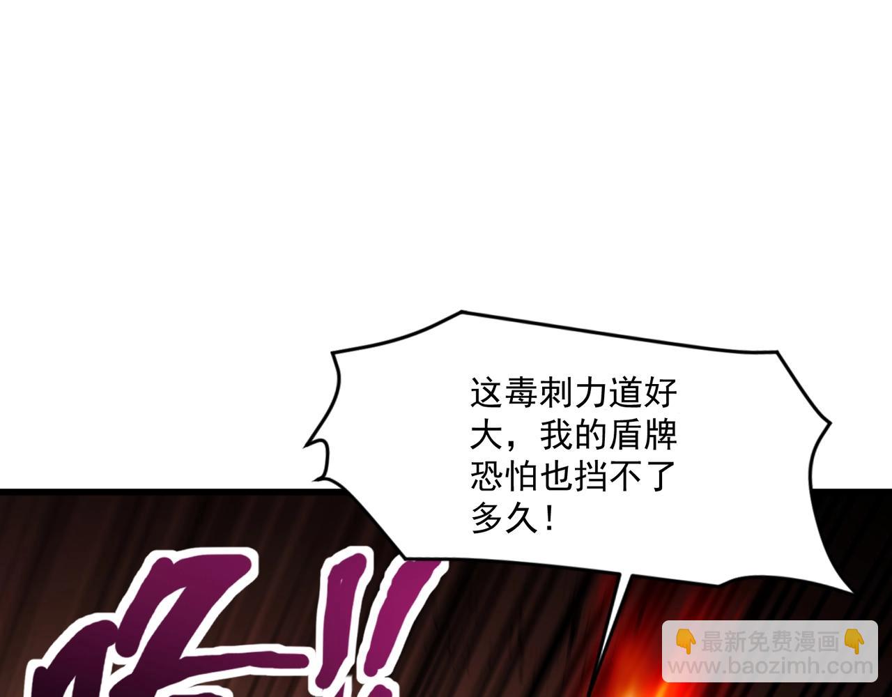 第180话 这个哥布林有点强！(1/3)-第181话