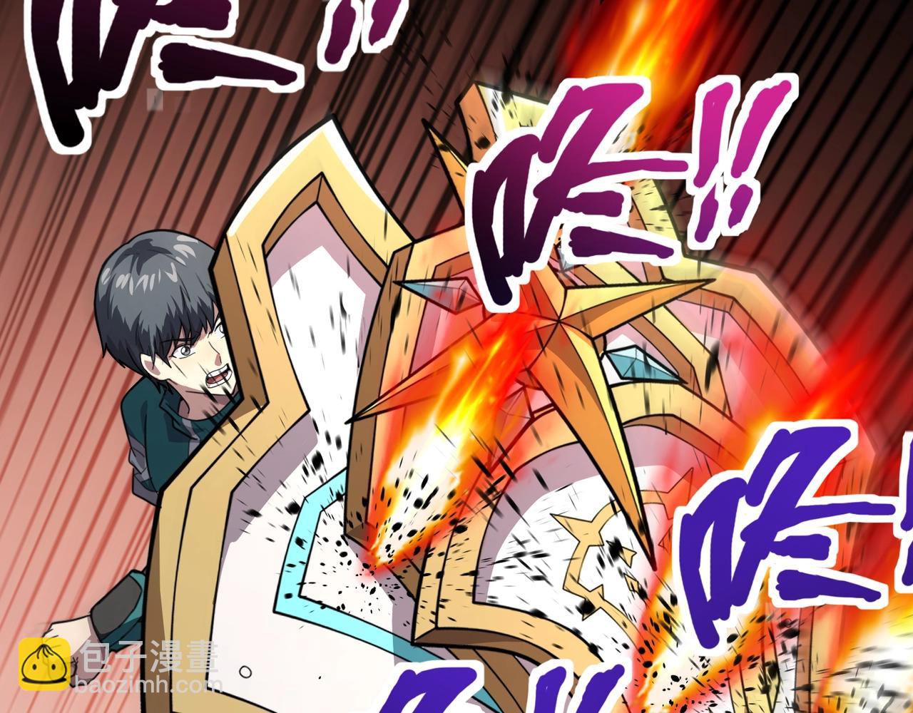 第180话 这个哥布林有点强！(1/3)-第181话