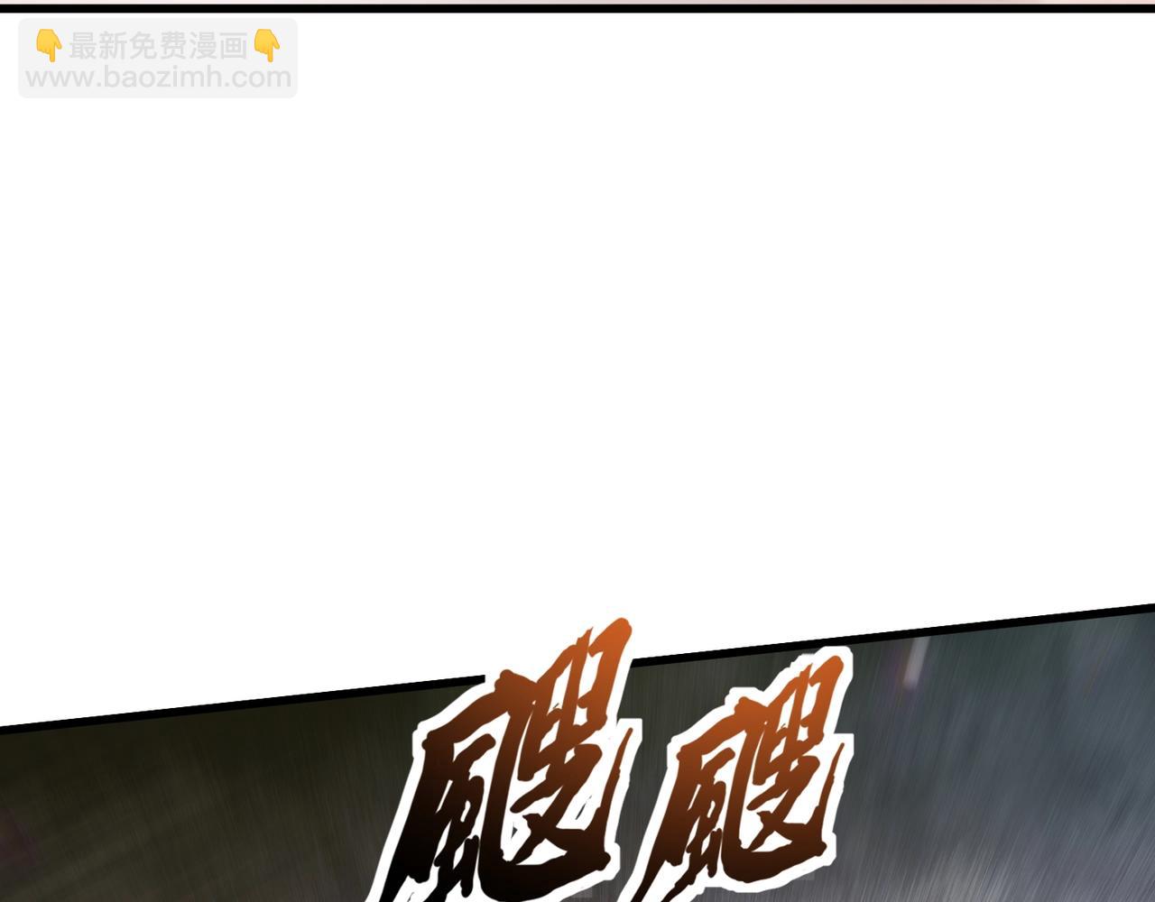 第180话 这个哥布林有点强！(1/3)-第181话