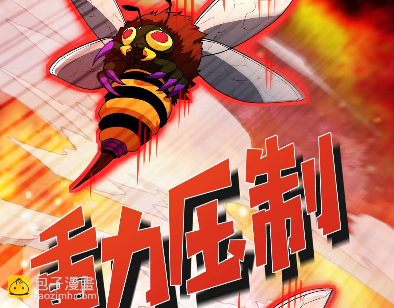 第180话 这个哥布林有点强！(1/3)-第181话