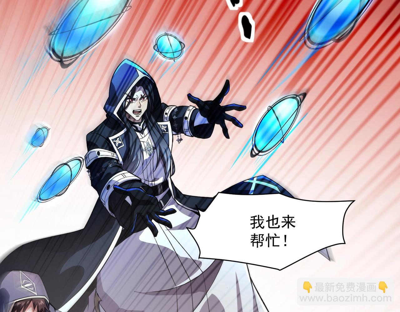 第180话 这个哥布林有点强！(1/3)-第181话