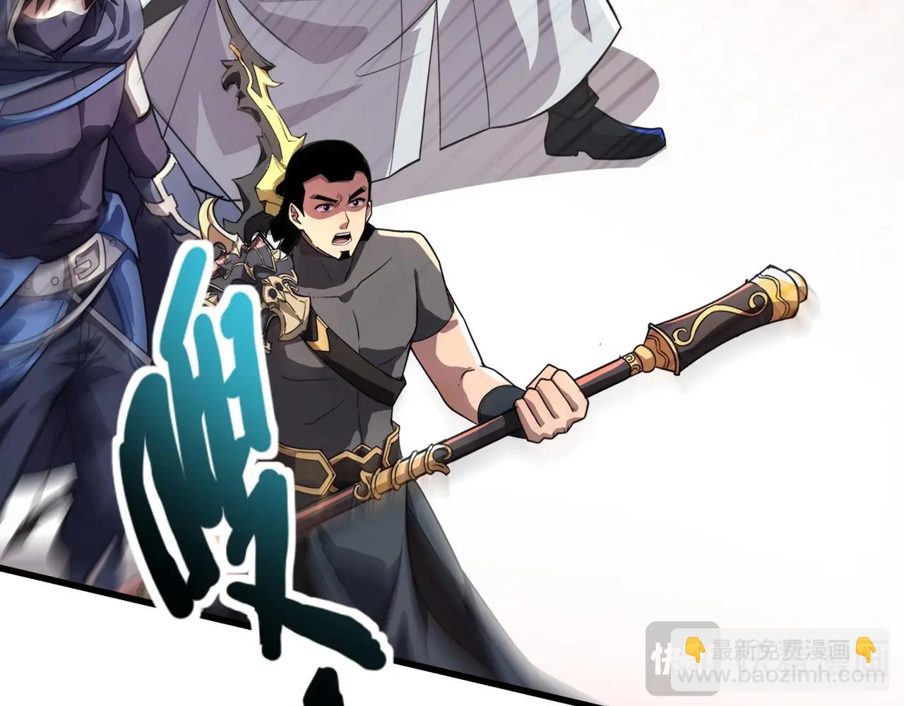 第180话 这个哥布林有点强！(1/3)-第181话
