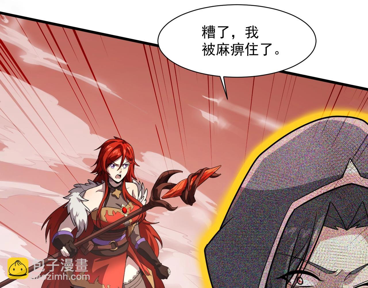 第180话 这个哥布林有点强！(1/3)-第181话