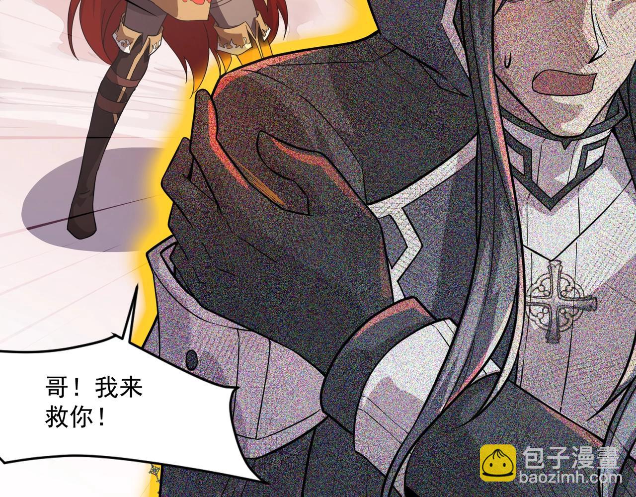第180话 这个哥布林有点强！(1/3)-第181话