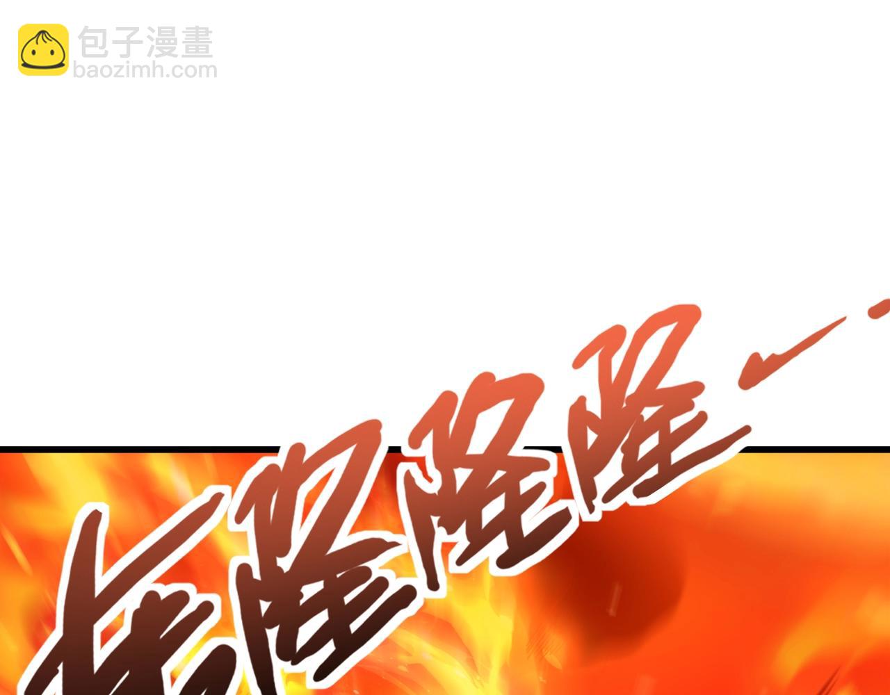 第180话 这个哥布林有点强！(1/3)-第181话
