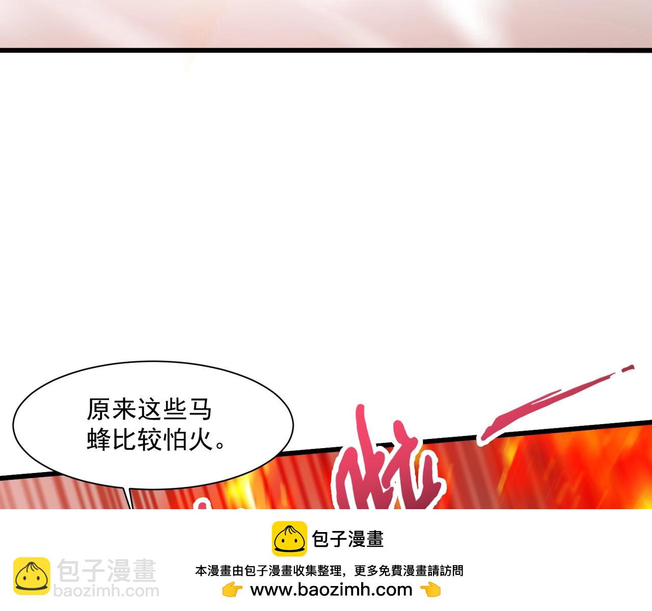 第180话 这个哥布林有点强！(1/3)-第181话