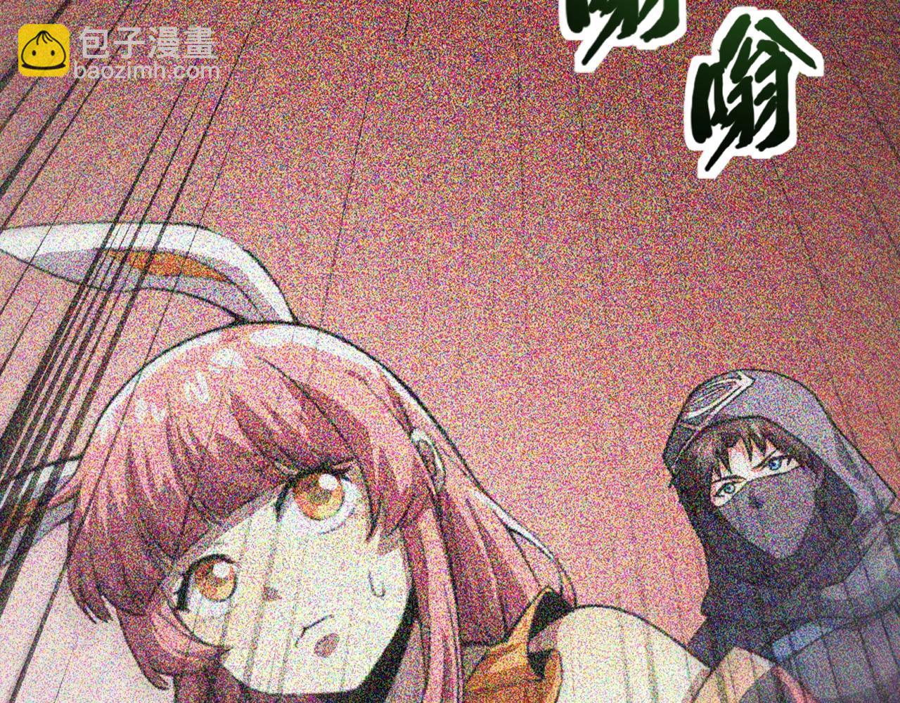 第180话 这个哥布林有点强！(1/3)-第181话