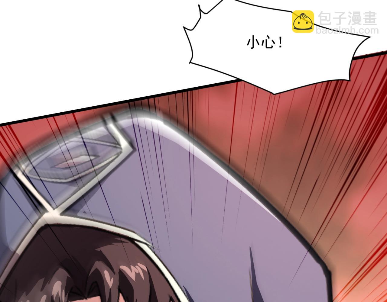 第180话 这个哥布林有点强！(1/3)-第181话