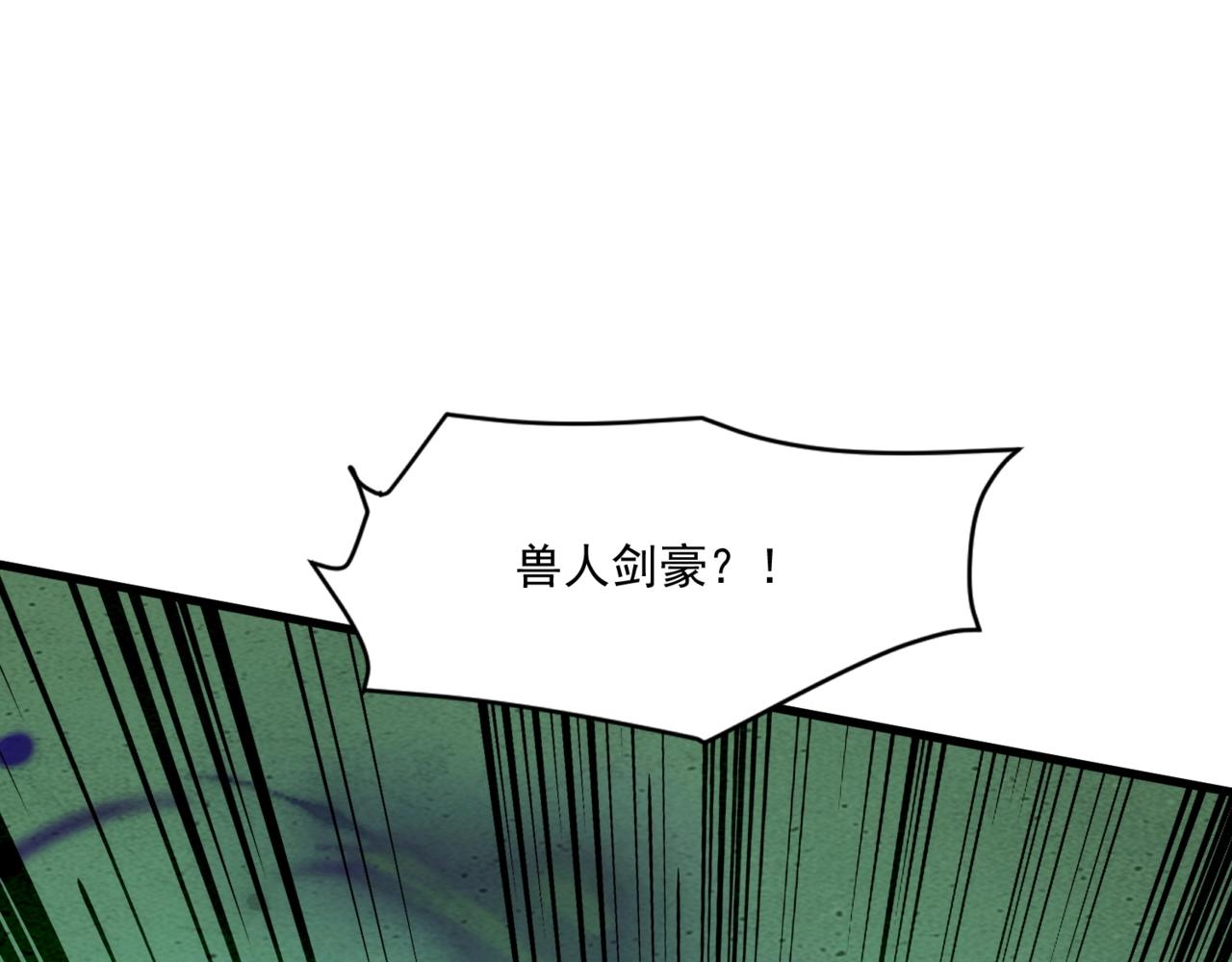 第182话 六个剑豪是什么体验？！(1/3)-第183话