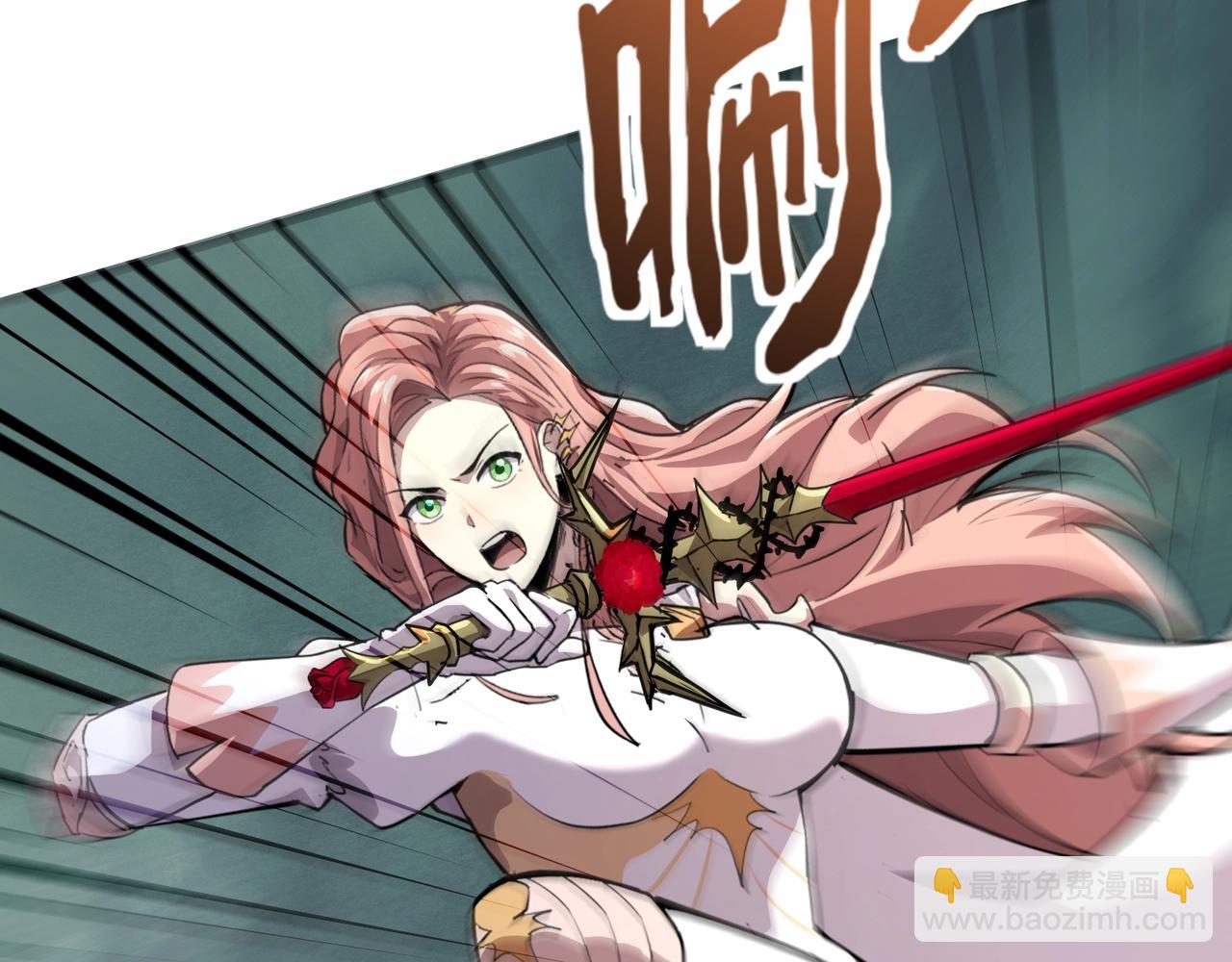 第182话 六个剑豪是什么体验？！(1/3)-第183话