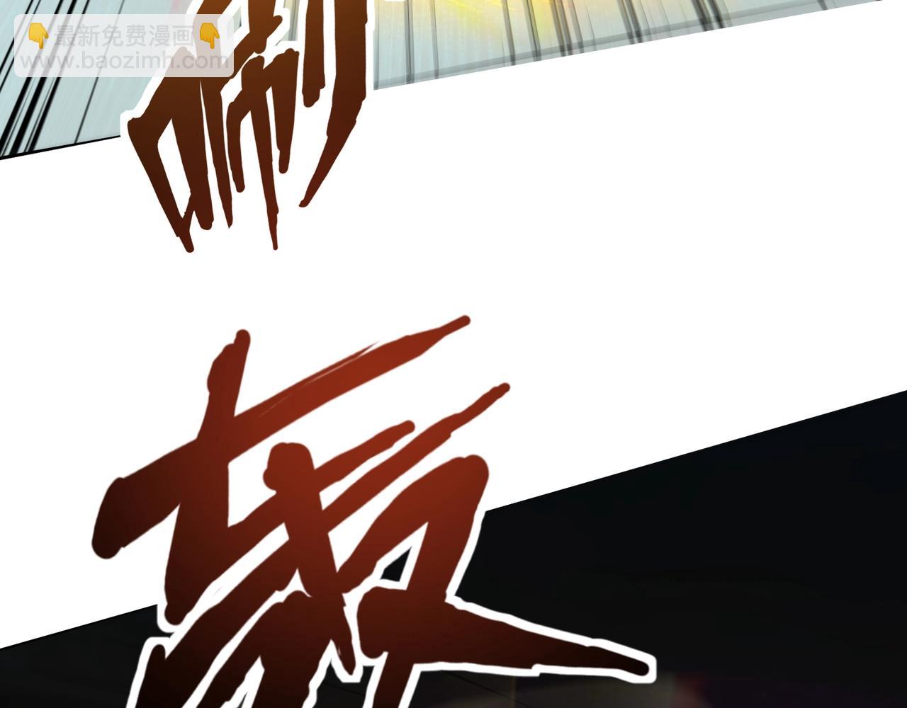 第182话 六个剑豪是什么体验？！(1/3)-第183话