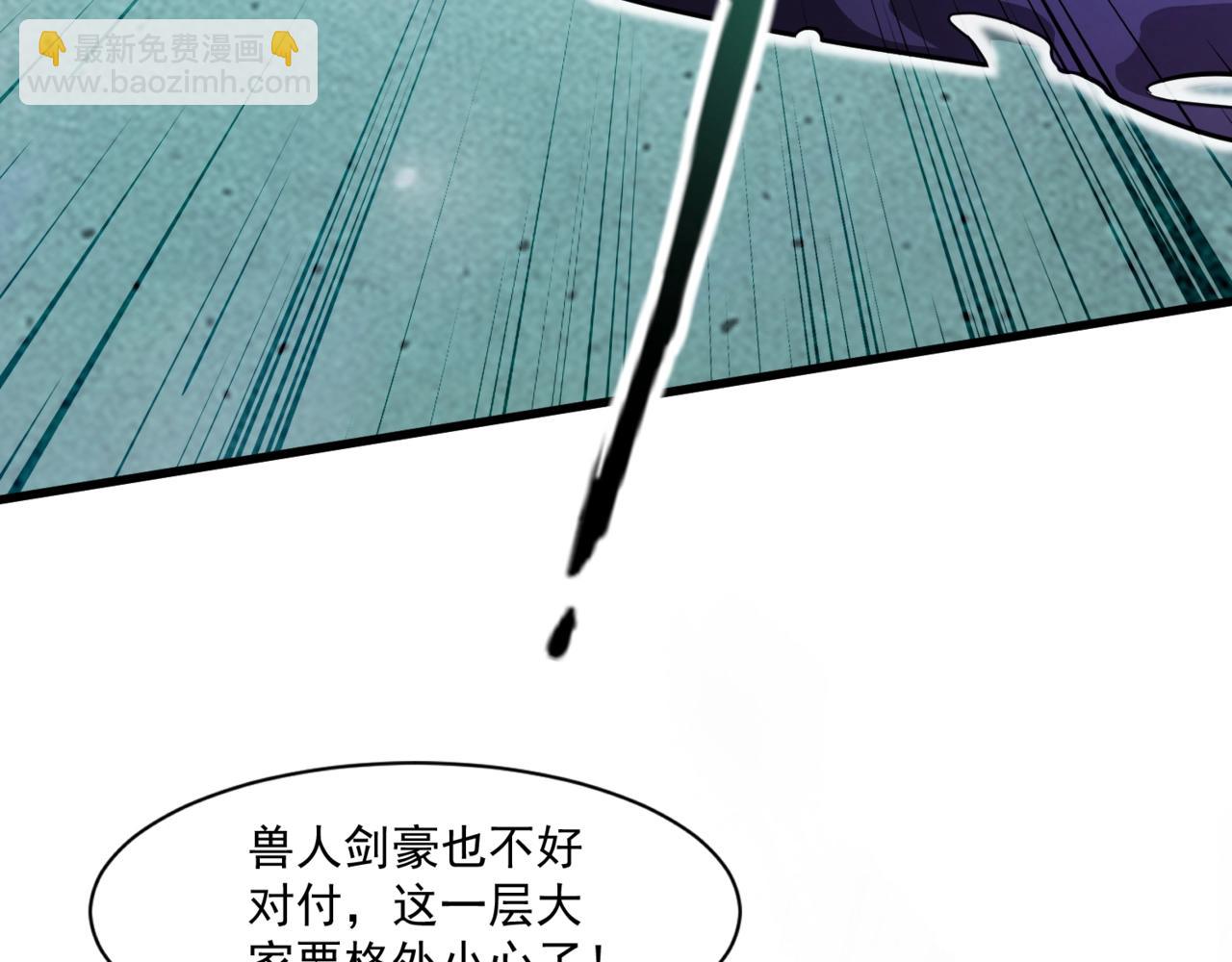 第182话 六个剑豪是什么体验？！(1/3)-第183话