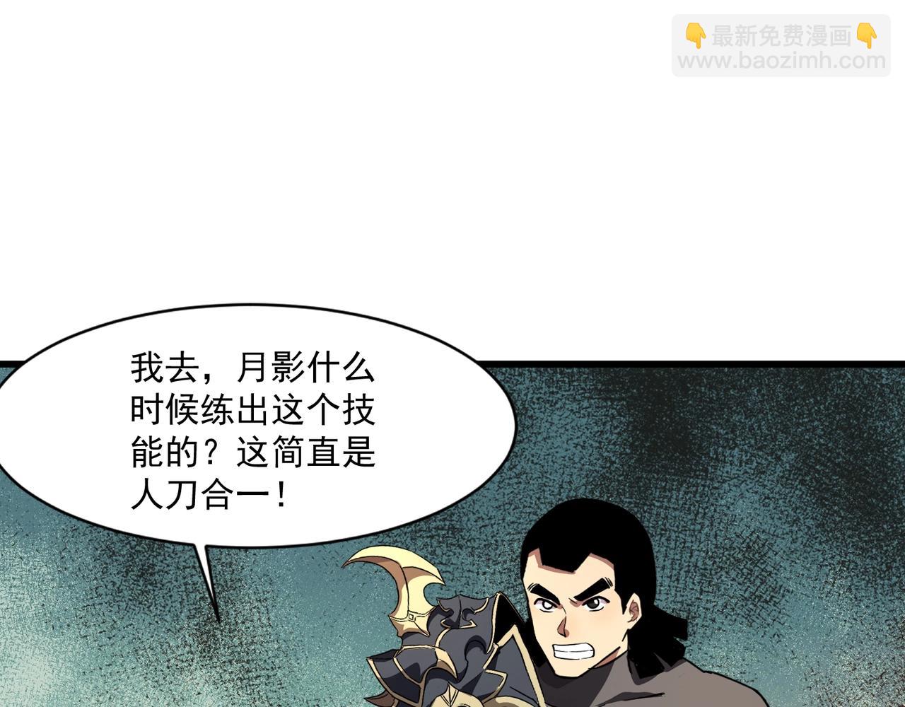 第182话 六个剑豪是什么体验？！(1/3)-第183话
