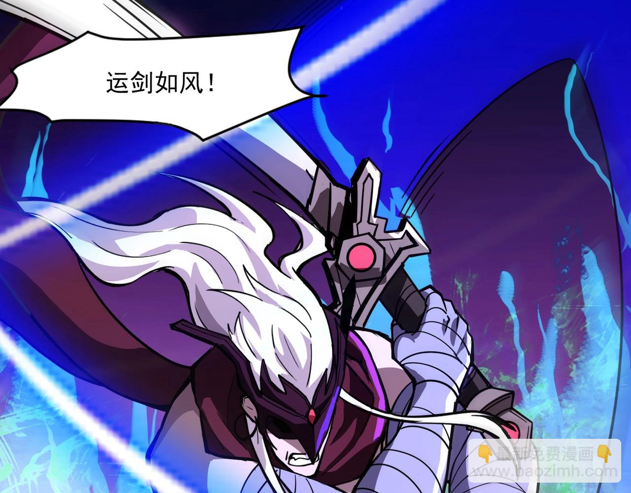 第182话 六个剑豪是什么体验？！(1/3)-第183话