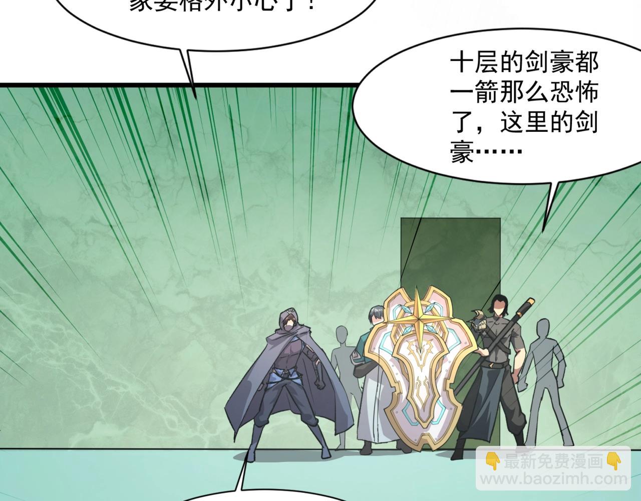 第182话 六个剑豪是什么体验？！(1/3)-第183话