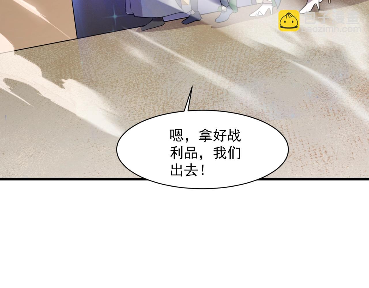 第184话 第二十二层魔域！开启！(1/4)-第185话