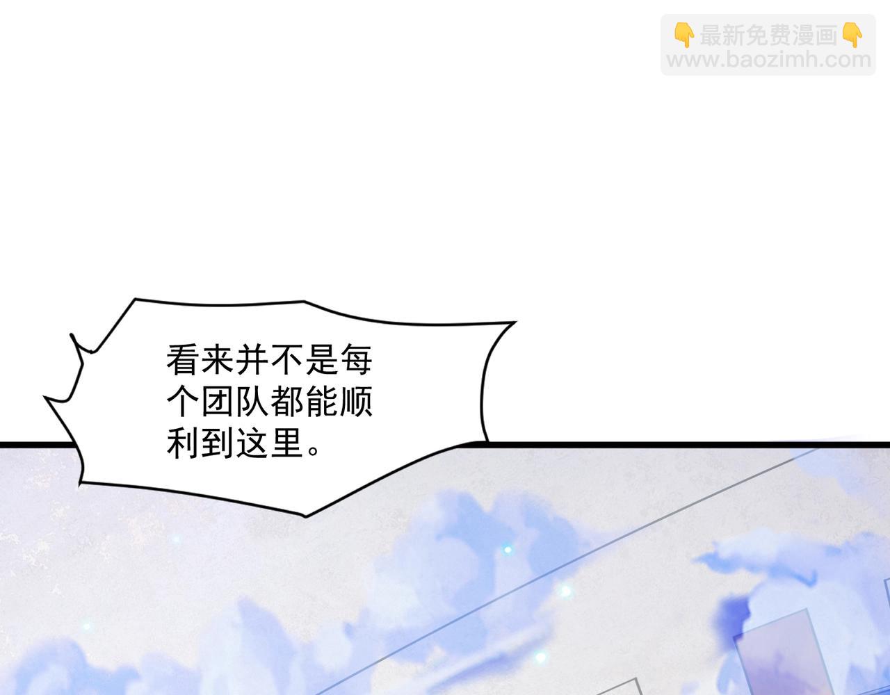 第184话 第二十二层魔域！开启！(1/4)-第185话
