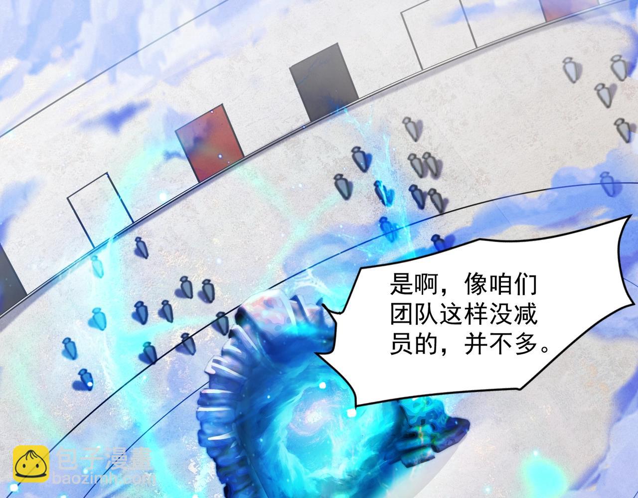 第184话 第二十二层魔域！开启！(1/4)-第185话