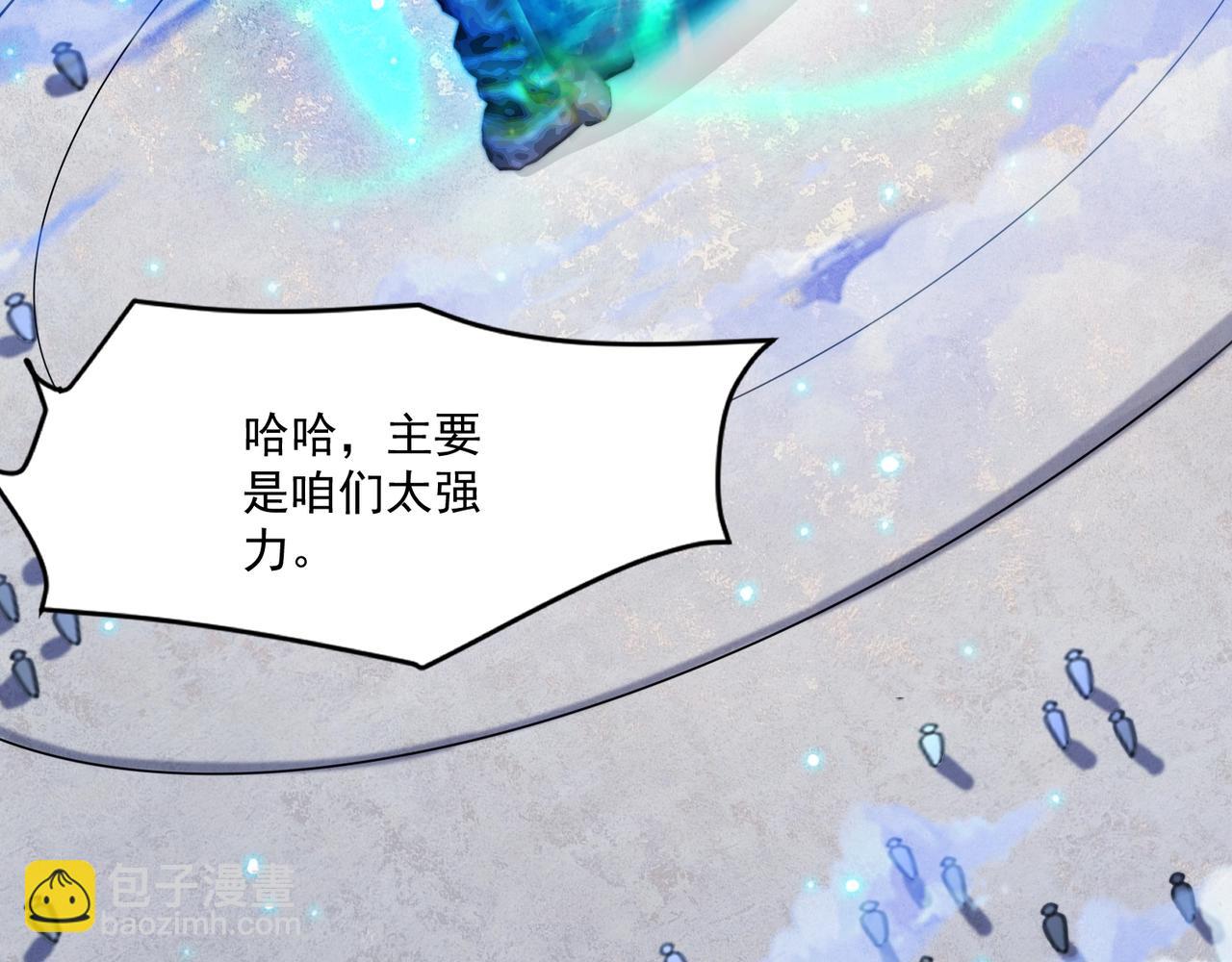 第184话 第二十二层魔域！开启！(1/4)-第185话