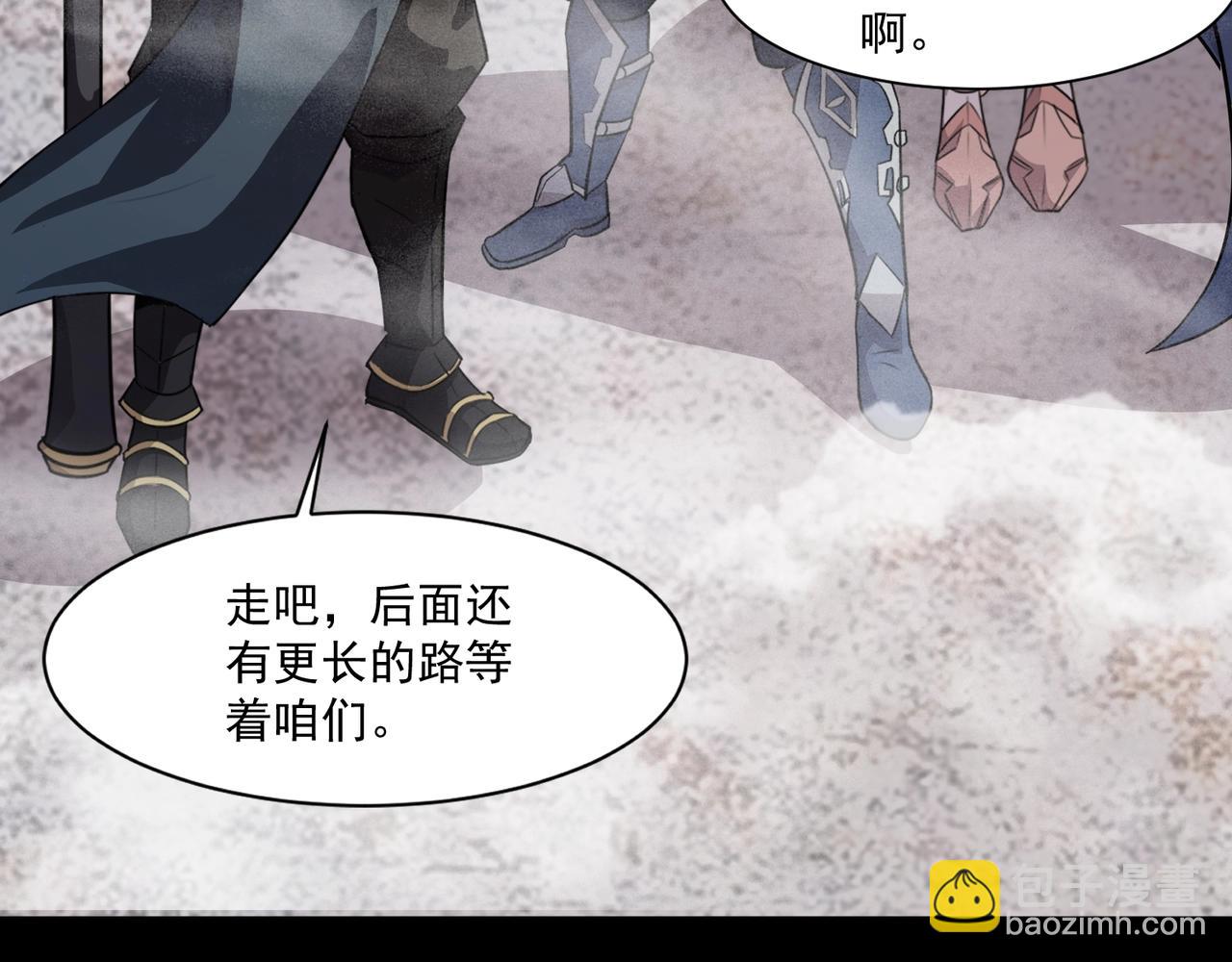 第184话 第二十二层魔域！开启！(1/4)-第185话