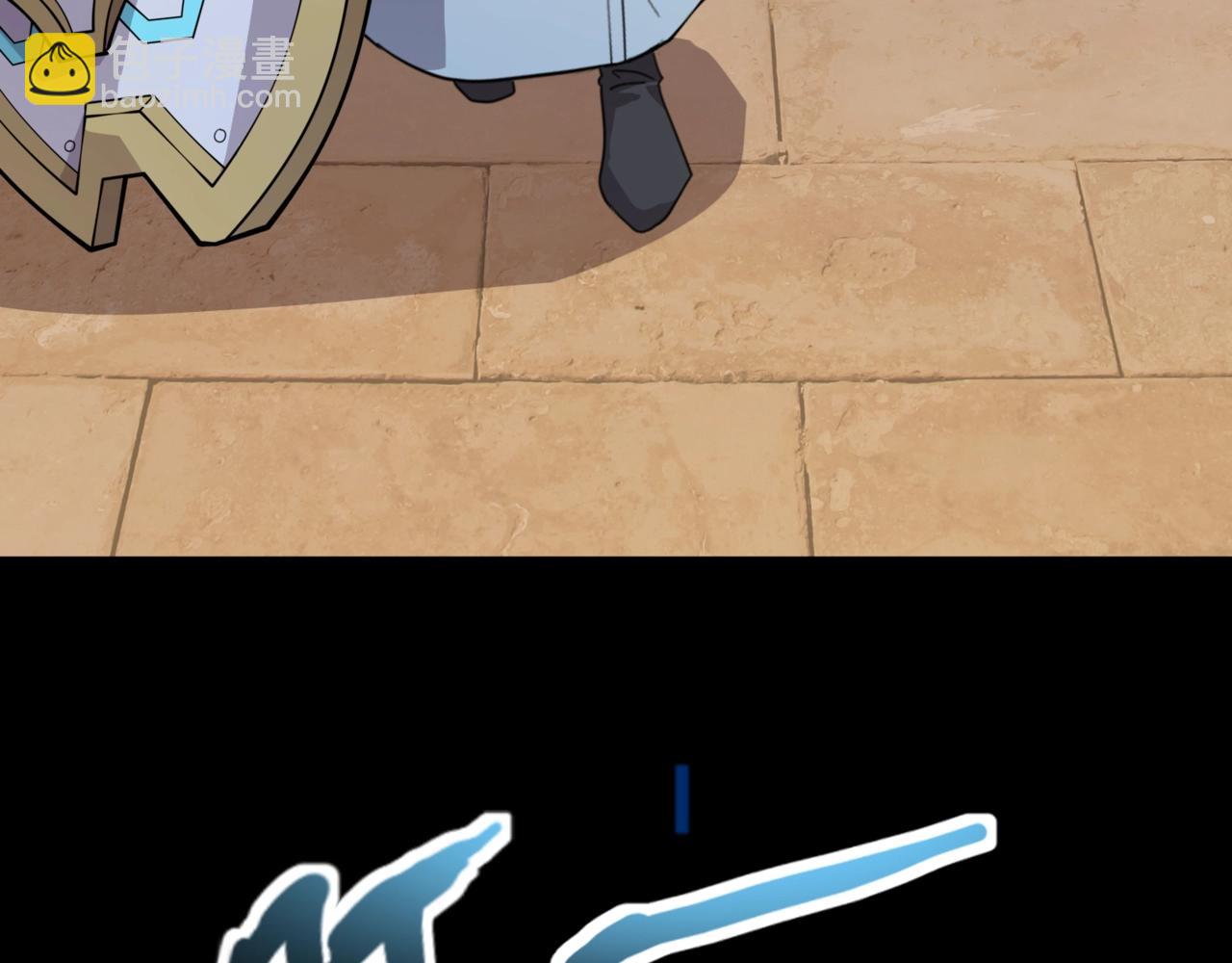第184话 第二十二层魔域！开启！(1/4)-第185话