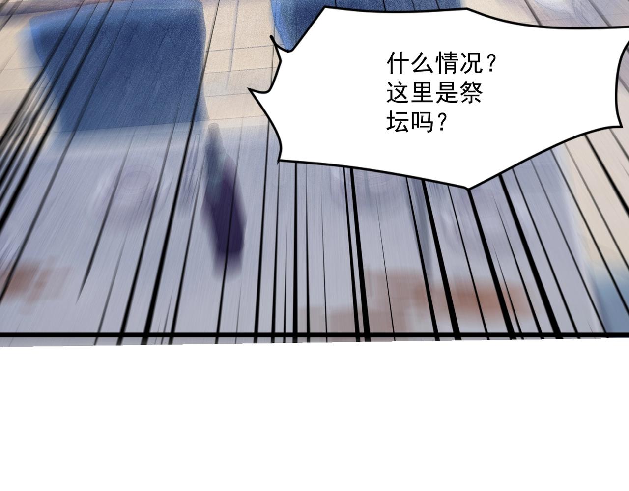 第184话 第二十二层魔域！开启！(1/4)-第185话