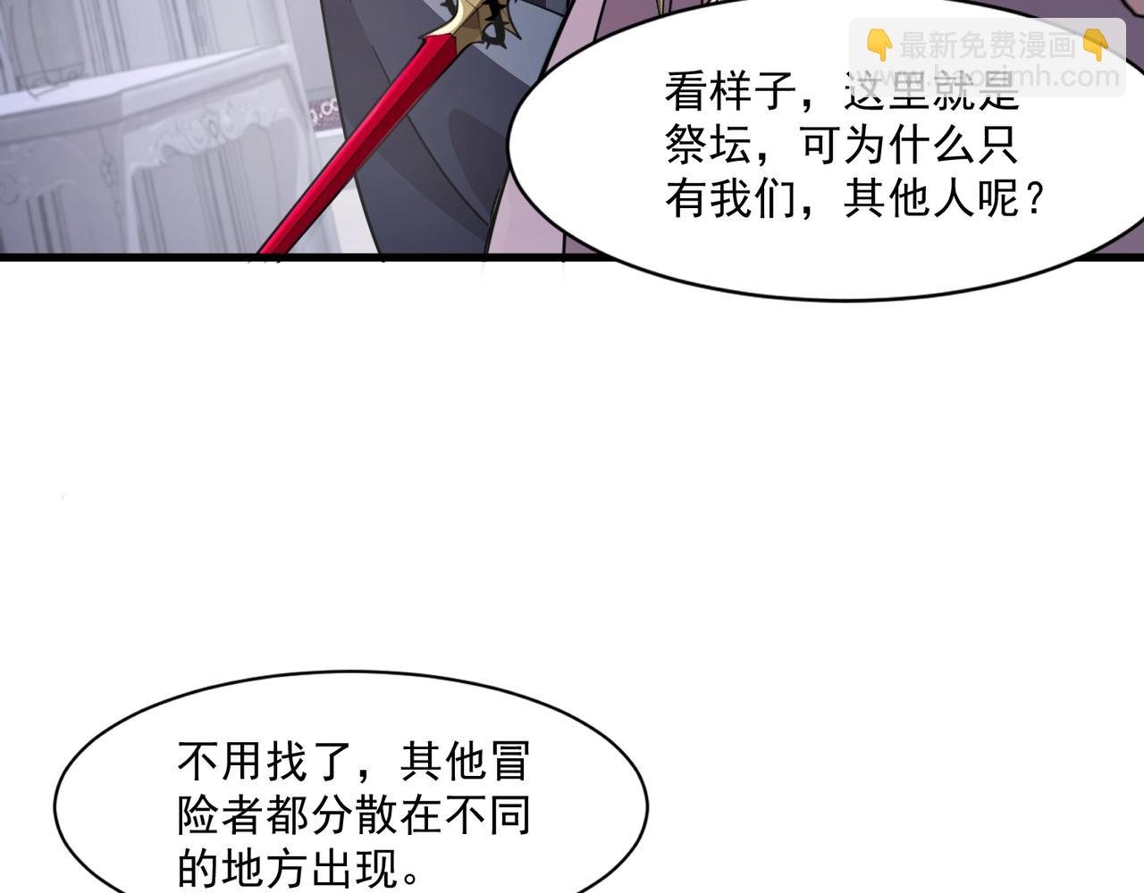 第184话 第二十二层魔域！开启！(1/4)-第185话