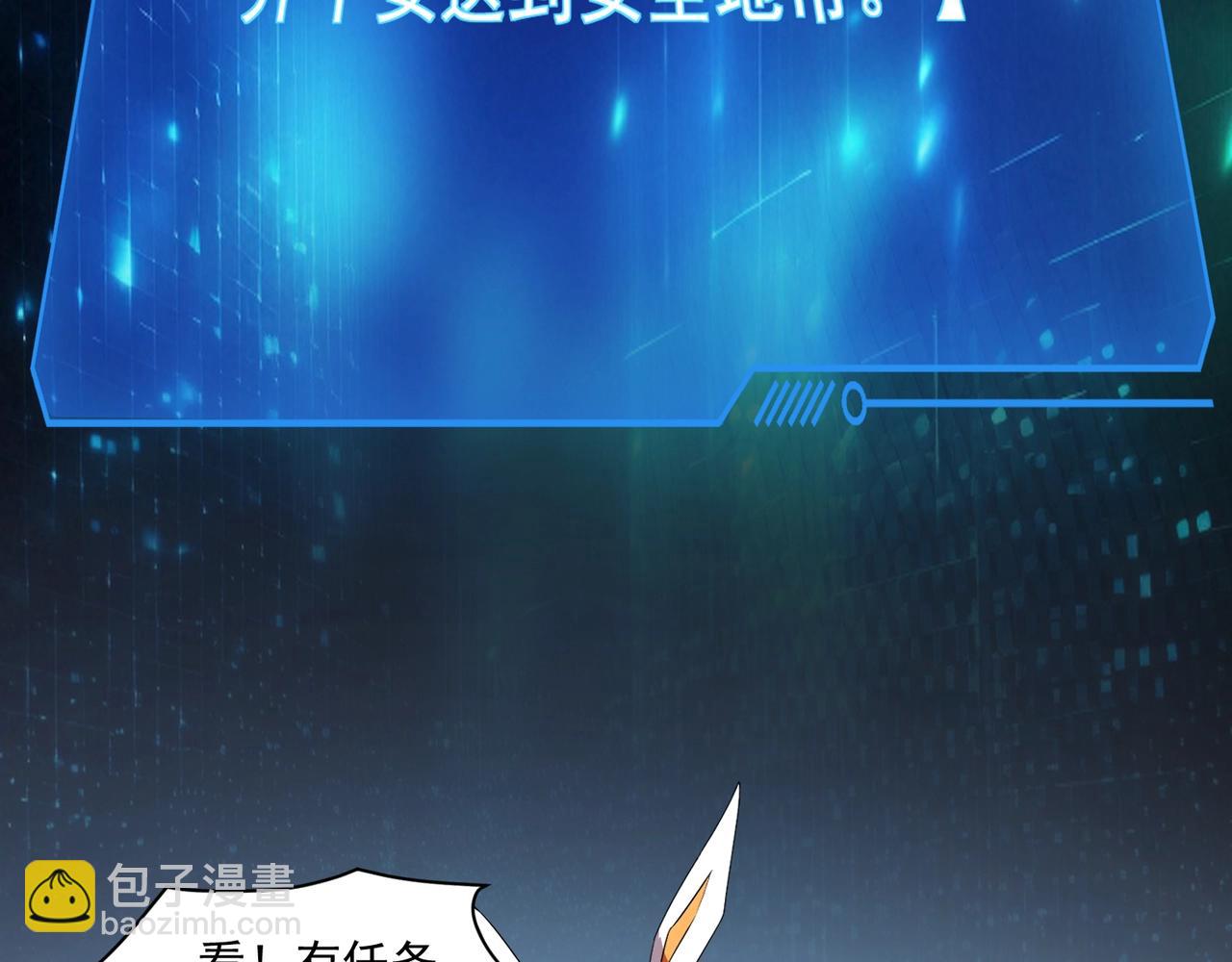 第184话 第二十二层魔域！开启！(1/4)-第185话