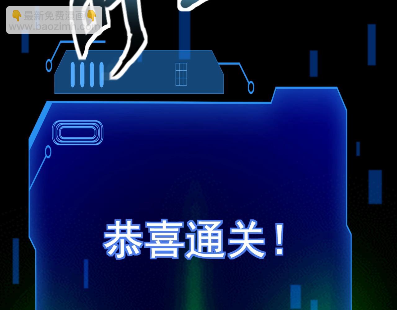 第184话 第二十二层魔域！开启！(1/4)-第185话