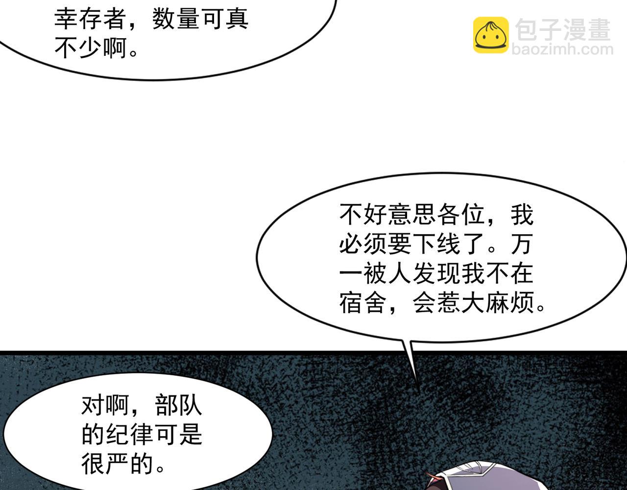 第184话 第二十二层魔域！开启！(1/4)-第185话