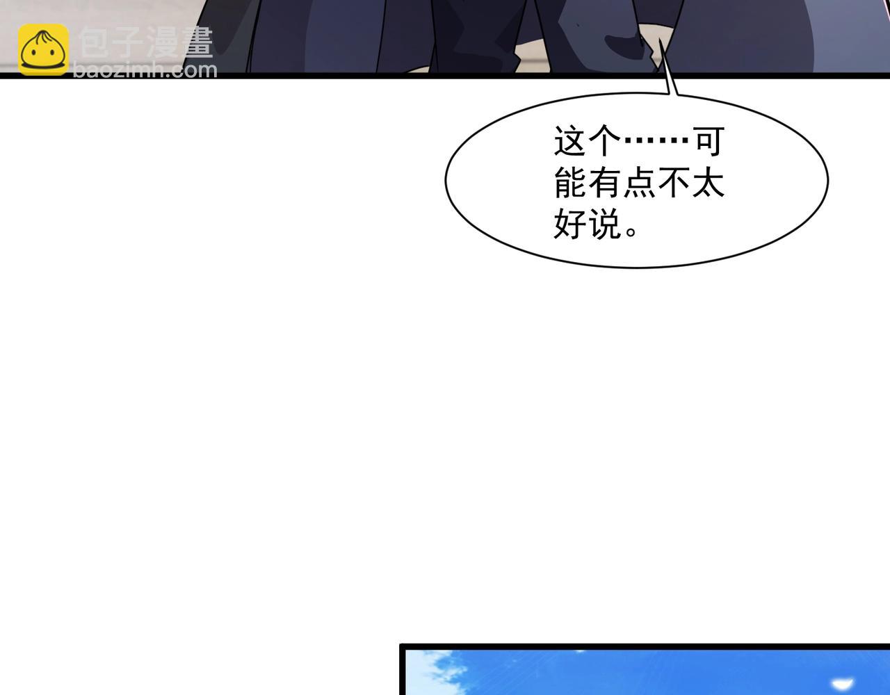 第184话 第二十二层魔域！开启！(1/4)-第185话