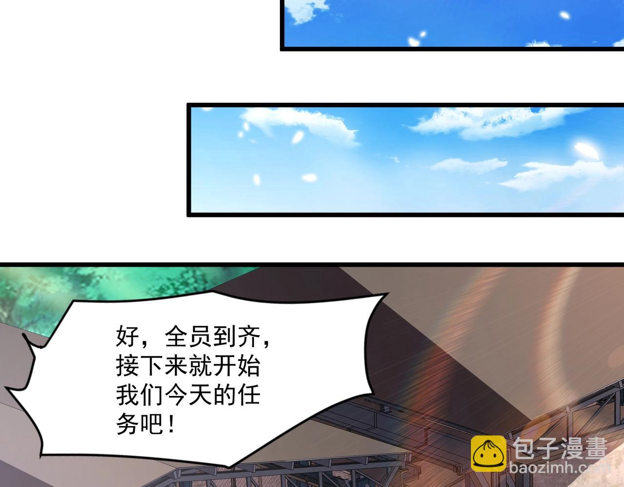 第184话 第二十二层魔域！开启！(1/4)-第185话