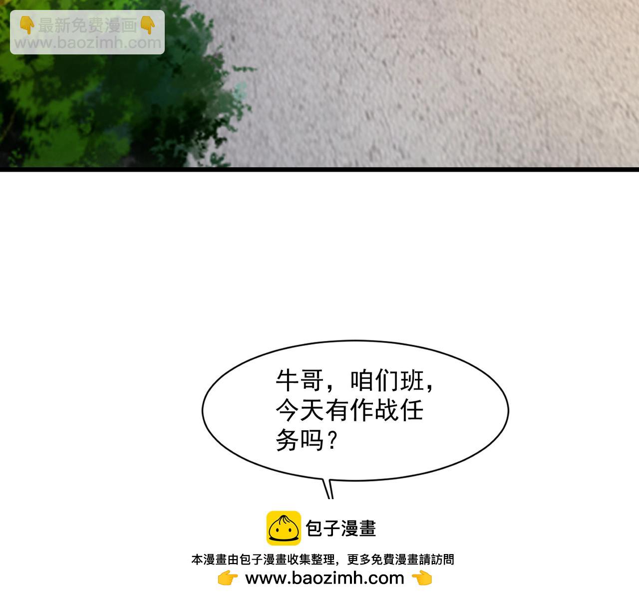 第184话 第二十二层魔域！开启！(1/4)-第185话