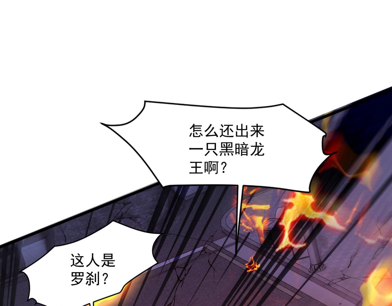 第186话 围攻？！人多就可以吗？(1/4)-第187话