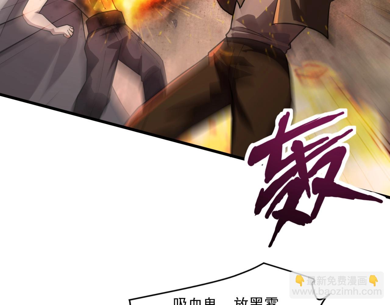第186话 围攻？！人多就可以吗？(1/4)-第187话