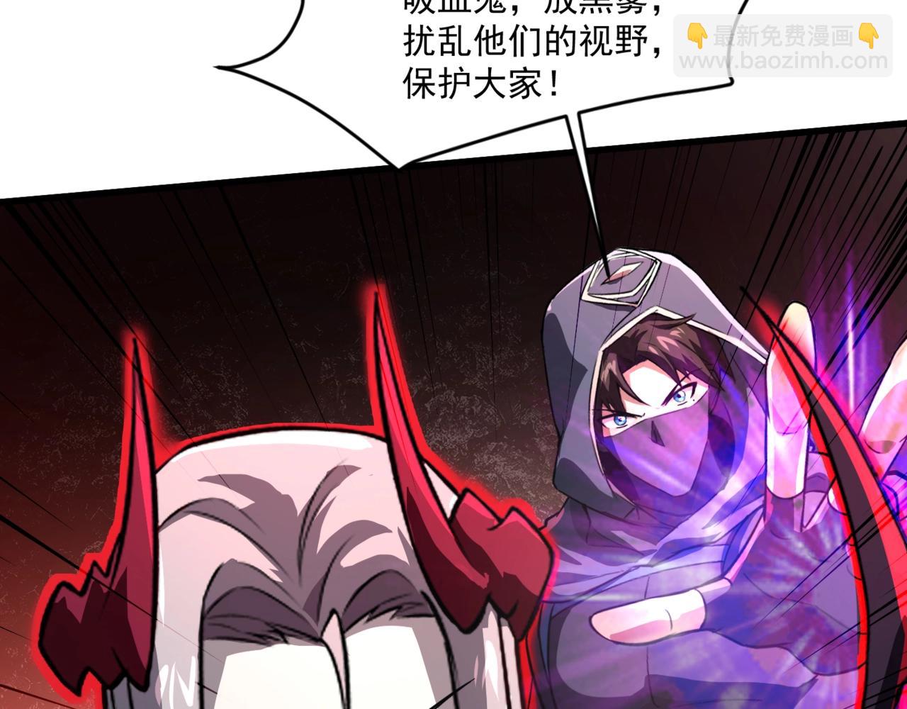 第186话 围攻？！人多就可以吗？(1/4)-第187话
