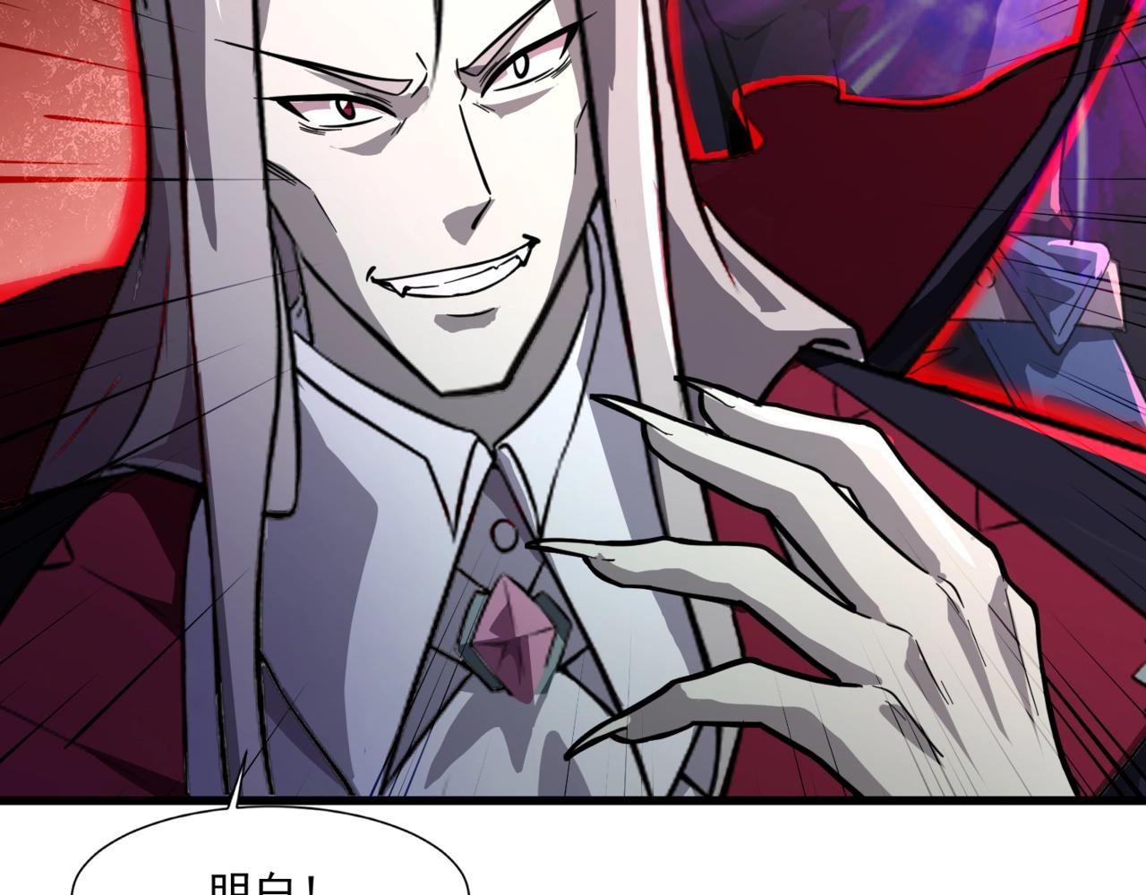 第186话 围攻？！人多就可以吗？(1/4)-第187话