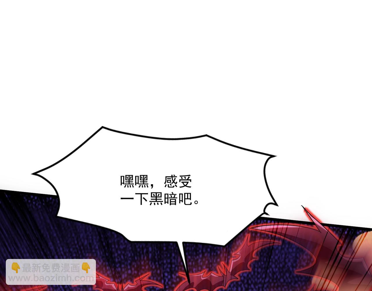 第186话 围攻？！人多就可以吗？(1/4)-第187话
