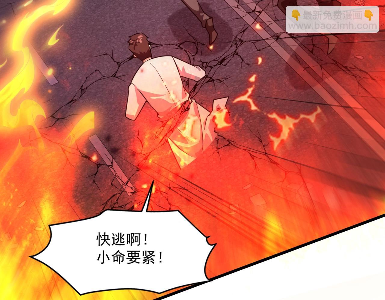 第186话 围攻？！人多就可以吗？(1/4)-第187话
