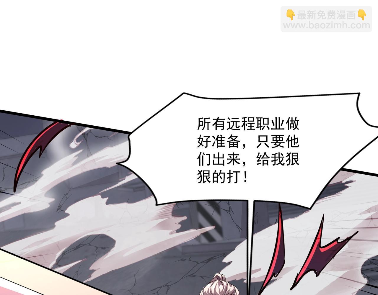 第186话 围攻？！人多就可以吗？(1/4)-第187话