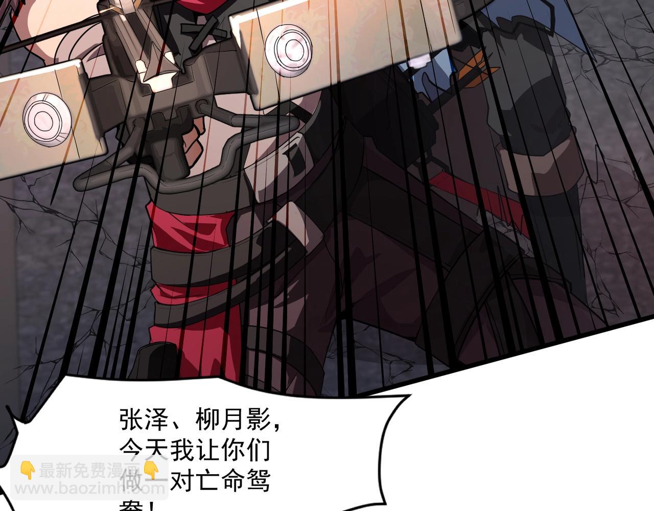 第186话 围攻？！人多就可以吗？(1/4)-第187话