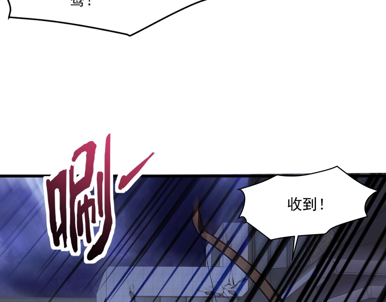 第186话 围攻？！人多就可以吗？(1/4)-第187话