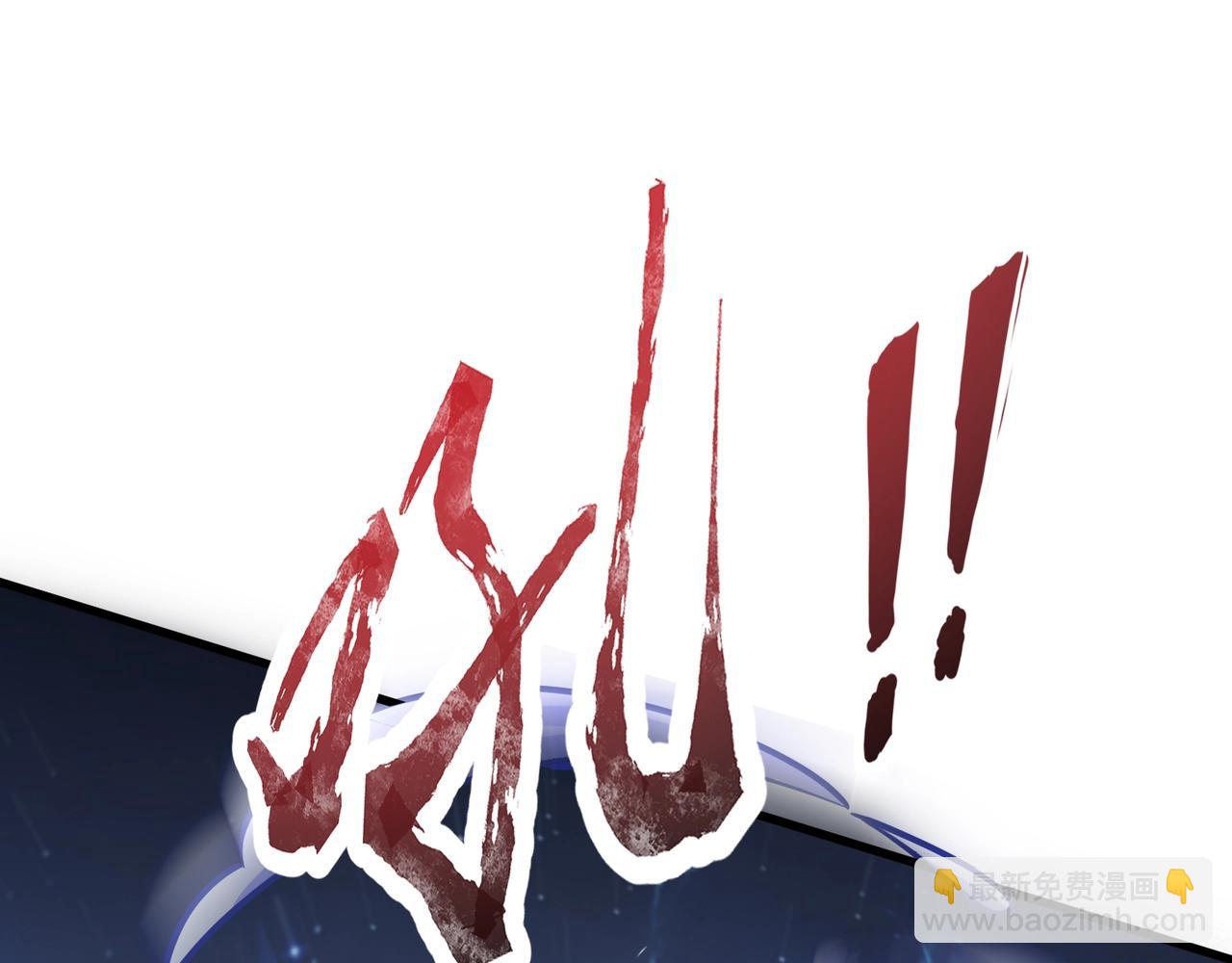 第186话 围攻？！人多就可以吗？(1/4)-第187话